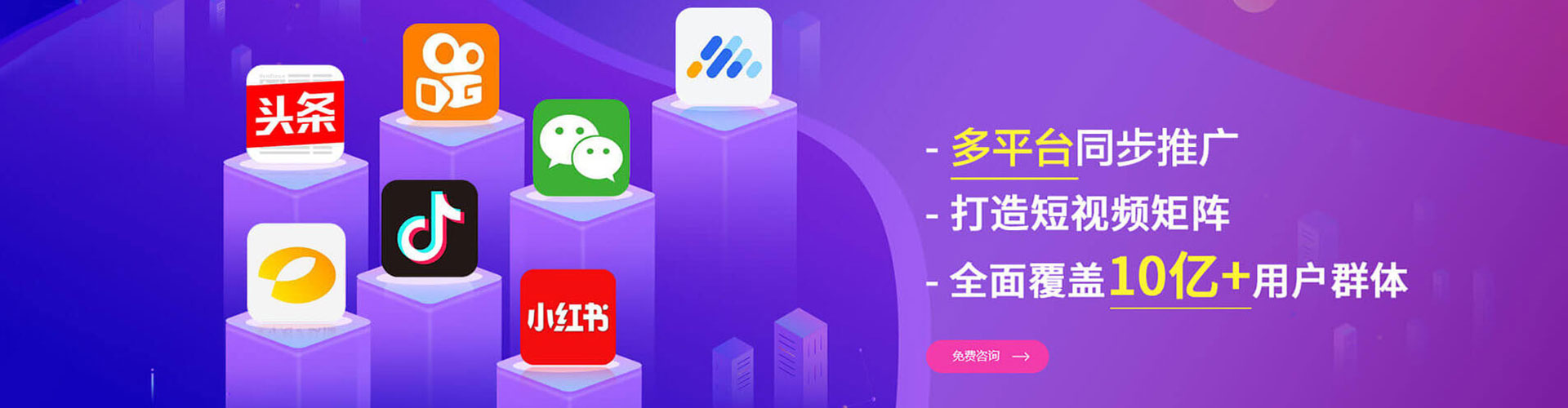 昭觉sem投放
